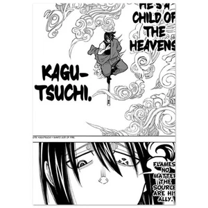 Kagutsuchi Manga Panel Art Poster - Japanese Anime Dark Fantasy Wall Print - Picture 1 of 10