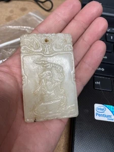 Qing Dynasty Antique Chinese carved Jade pendant - Picture 1 of 8