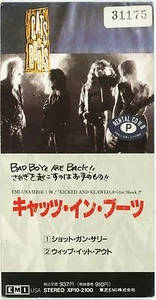 CATS IN BOOTS Shotgun Sally CD single Japan XP10-2100 CD3 8cm 1989 Glam s4809 - Picture 1 of 3
