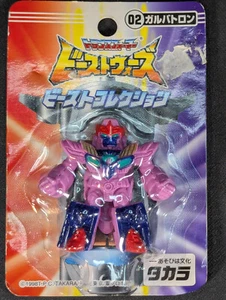 Transformer Beast Wars II Beast Collection Galvatron SEALED BC-02 Takara PVC - Picture 1 of 2