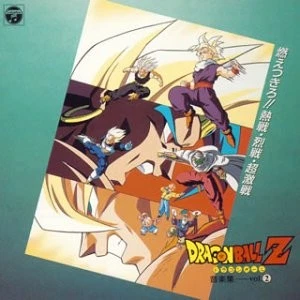 Dragon Ball Z Music Collection Vol.2 ANIMEX 1200 Series (62) CD - Bild 1 von 1