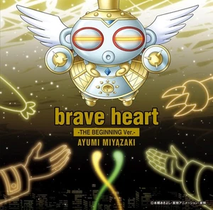 Miyazaki Ayumi Brave Heart-The Beginning Ver.- (CD) - Picture 1 of 2