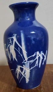 Circa 1940s Chinese Cobalt Blue Porcelain Vase~ Incised Bamboo Design Hand-Made - Picture 1 of 9