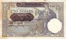 Оккупационные выпуски бумажных денег Германии в Югославии 1941-44 г.