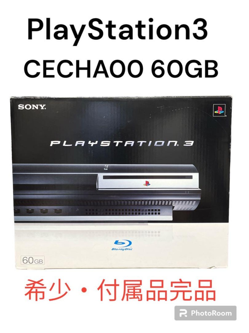 希少・付属品完品】SONY PlayStation3 CECHA00 60GB-