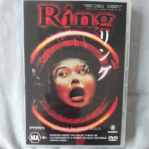 Ring DVD Nanako Matsushima (2000) - Picture 1 of 2