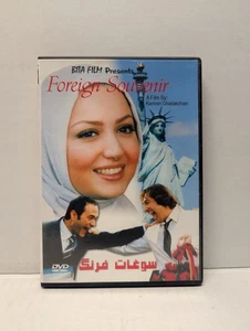 2005 Iranian Bita Film "Soghate Farang" (Foreign Souvenir) By Kamran Ghadakchian - Picture 1 of 3