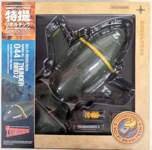 海洋堂 特撮リボルテック サンダーバード2号 044 - Picture 1 of 3