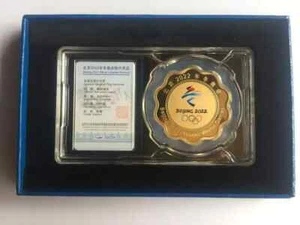 2022 BeiJing Winter Olympic Souvenir Medal of Emblem Launch (encapsulated)LE2022 - Picture 1 of 7