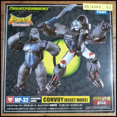 Transformers Masterpiece Optimus Primal complete MP-32 Beast Wars Convoy Takara - Image 1 of 4