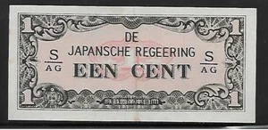 Neth. Indies Japanese Invasion Money 1 Cent 1940's S/AG Block - Picture 1 of 1