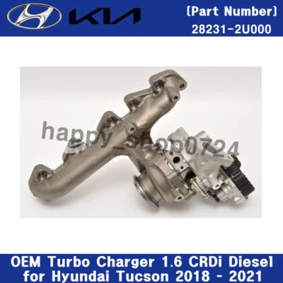 282312U000 OEM Turbo Charger 1.6 CRDi Diesel for Hyundai Tucson 2018 - 2021 - Image 1 of 3