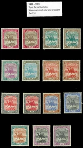 SAVOYSTAMPS-SUDAN-1902-1911 CAMEL DEFINITIVE SET - MINT- Scott # 17-24, 26 & 27 - Picture 1 of 1