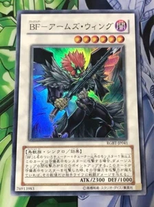 YuGiOh - RGBT-JP041 - Blackwing Armed Wing - Super Rare - Raging - Japanese* - Picture 1 of 2