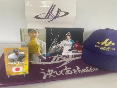 SHOHEI OHTANI Autographed Photo and Hanamaki Higashi High School Goods Set Used - Image 1 of 4