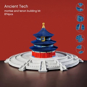 Temple of Heaven Building Model Kit Mortise and Tenon Construction Toy 3D Puzzle - Picture 1 of 34
