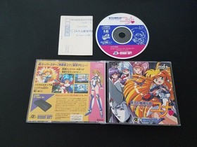 NEC PC Engine Super CD - Galaxy Fraulein Yuna - Import Japan Japanese US SELLER