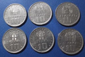 GREECE, Lot 6 x Greek coins 1959, Ten 10 Drachmai, King Paul I KM# 84 - Kar# 202 - Picture 1 of 2