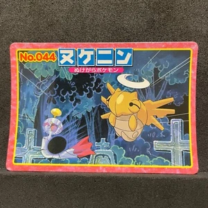 Pokemon Top Advanced Generation Vintage Karte Nr.044 Shedinja C544 - Bild 1 von 3