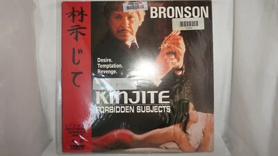 Kinjite Forbidden Subjects Charles Bronson Japanese LaserDisc #3 - Image 1 of 4