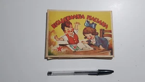 ITALIENISCHES ABZIEHBILD 30/40ER JAHRE MARKE STERN - Bild 1 von 5