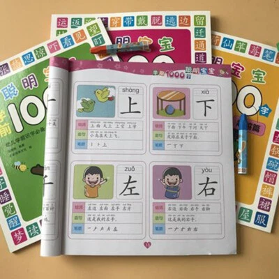 4pcs Chinese 1000 characters Kids Children Learning characters mandarin textbook - Image 1 of 4