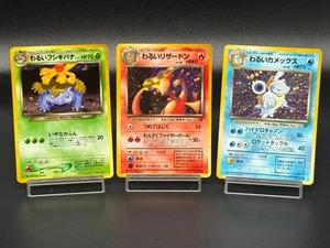 (LP-) Dark Charizard Dark Blastoise Dark Venusaur 3set Japanese Pokemon Card #2 - Picture 1 of 21