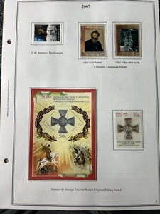 Russia 2007. Set completo anno, Sc#7012-7056, MHOG - Foto 1 di 9