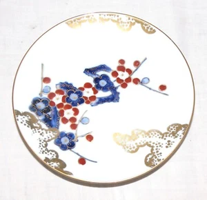 Gold Imari 6.1/4 inch Dessert Plate Red Blue & Gold - Excellent - Picture 1 of 2