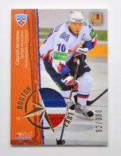 2012-13 KHL All Star East West Jersey #EWJ-031 Sergei Mozyakin 092/300