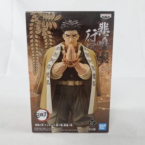 Figura Banpresto Demon Slayer Kimetsu no Yaiba Gyomei Himejima NUEVA sin abrir LEER - Imagen 1 de 7