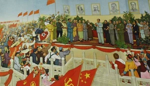 Chinese Literature, Spring 1953, Foreign Languages Press, Peking - Chairman Mao - Picture 1 of 10