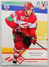 2012-13 KHL Spartak Moscow - Pick a Player Card