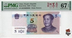 Auction Preview! China Banknote 2020 5 Yuan, PMG 67E, SN:80000666 圆圆倒置号标+豹子号! - Picture 1 of 3