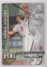 2000 Future Bee Power League UL Hiroki Kokubo #100