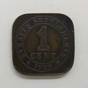 Straits Settlements Malaya KGV 1920 1c VFU coin N55