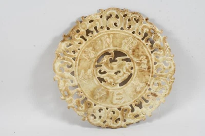 Q50M03- Asiatika antikes Jade Zierobjekt  - Bild 1 von 4