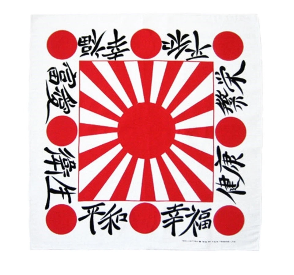 JAPAN JAPANESE Battle Rising Sun Flag BANDANA HEAD WRAP Face Mask Neck SCARF - Image 1 of 1