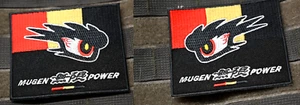HONDA RACING MUGEN PERFORMANCE ホンダ TEILE 無限/无限部品 Bügelbild 31/2" 2-STÜCK: MUGEN POWER - Bild 1 von 7