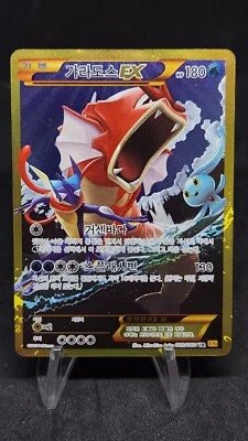 Gyarados EX UR 089/080 XY9 BREAK point Korean Pokemon card 2015 excellent - Image 1 of 4