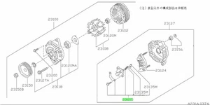 Conjunto regulador, IC para: Nissan Skyline R33 GTR BCNR33 95-98 - Imagen 1 de 1