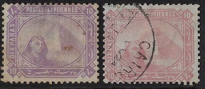Egypt 1881 Scott 31 MHR + U, CV $80, ordinary paper, 10 pa lilac rose, F-V(a7227 - Image 1 of 3