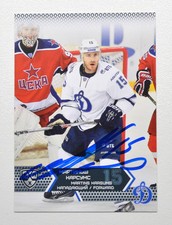 2015-16 KHL Dynamo Moscow #DYN-018 Martins Karsums Autograph (ver.4)