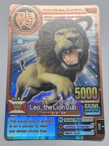 Carta Bronzo Animal Kaiser Plus Versione 2 Nuova (Inutilizzata) - Leone, Il Cucciolo di Leone  - Foto 1 di 2