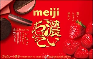 Japanese Strawberry Chocolate Cookies Biscuits Food Candy Sweet Snack Meiji 96g - Picture 1 of 26