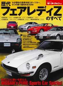 Libro All About Fairlady Z Datsun Nissan S30 31 Z 32 33 34 foto historia detalle - Imagen 1 de 5