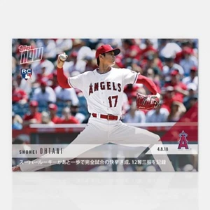 2018 TOPPS NOW #53J SHOHEI OHTANI KANJI EDITION 12-K GEM IN HOME PITCHING DEBUT - Picture 1 of 2