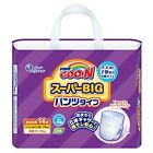 14 Pieces Goon Super BIG Pants (body weight:15-35kg) w/Tracking# New from Japan