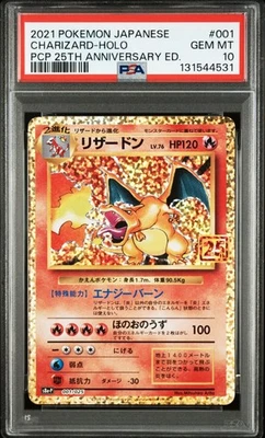 PSA 10 Charizard 001/025 25th Anniversary Edition Promo Pokemon Card Japanese - Image 1 of 3
