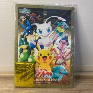 Mew and Aura Guardian Lucario ungeöffnete Deko Charakter Siegel Halter mit 1er-Pack - Bild 1 von 9